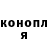 Амфетамин Розовый Hell Guy