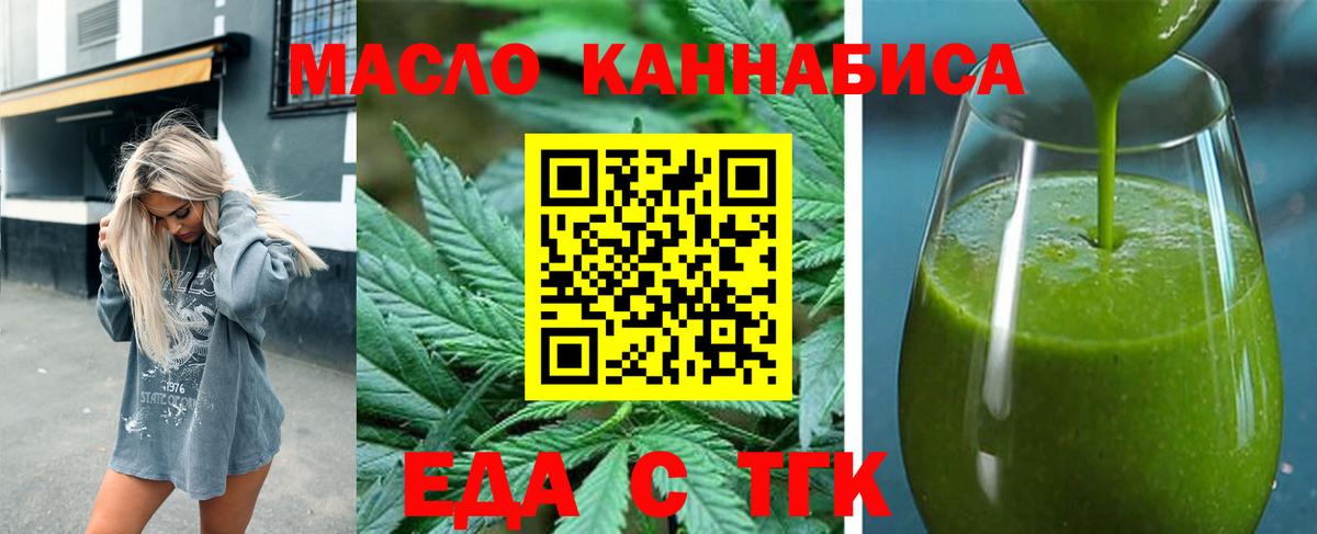 Меф МЯУ МЯУ   Марихуана  Ялта  A PVP СК кристаллы  ЭКСТАЗИ  Гашиш  Вход с VPN  Кокаин 