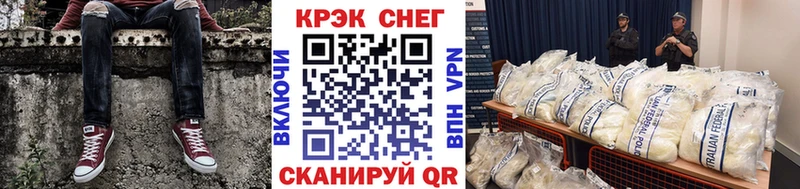 Cocaine 99% Ялта