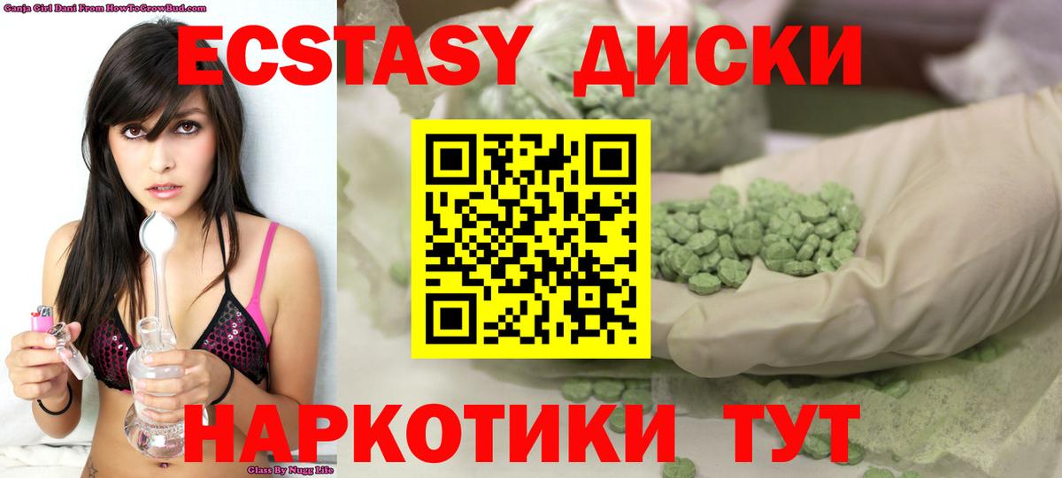 ЭКСТАЗИ бентли Ялта