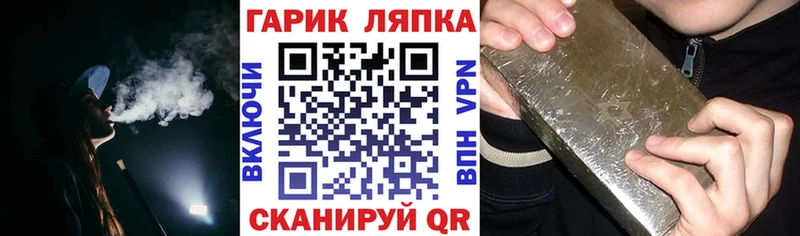 Гашиш Premium гидра ссылка Ялта где купить наркоту