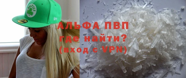 мефедрон Осташков
