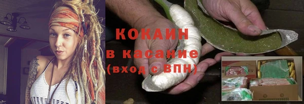mdma Нязепетровск