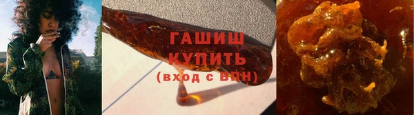 молекула духа Осинники
