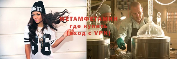 мефедрон Осташков