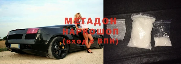 мефедрон Осташков