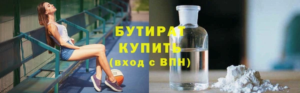 молекула духа Осинники