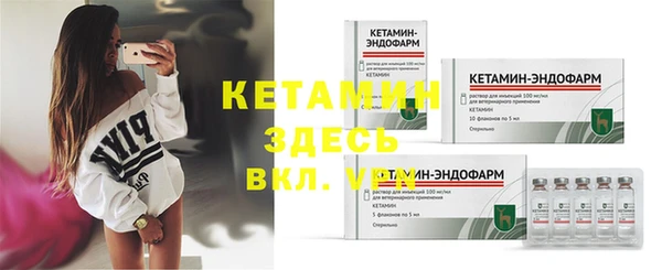 молекула духа Осинники