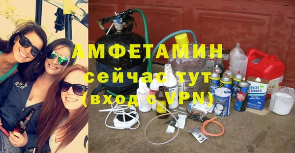 мефедрон Осташков
