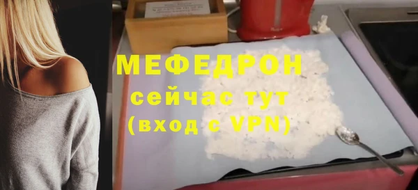 молекула духа Осинники