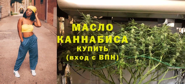 гашишное масло Верея