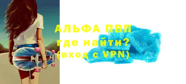 мефедрон Осташков
