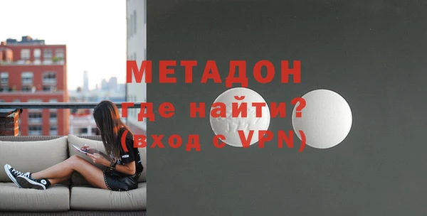 молекула духа Осинники