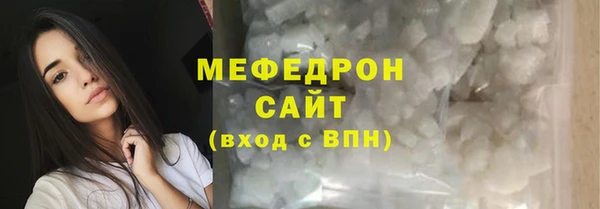меф Остров