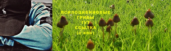 мефедрон Осташков