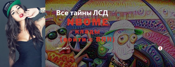 кристаллы Нягань