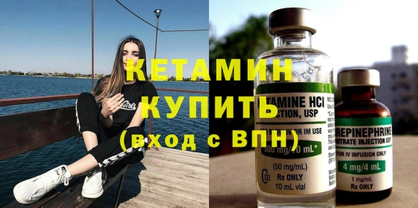 мефедрон Осташков