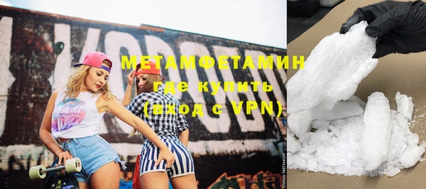 меф Остров