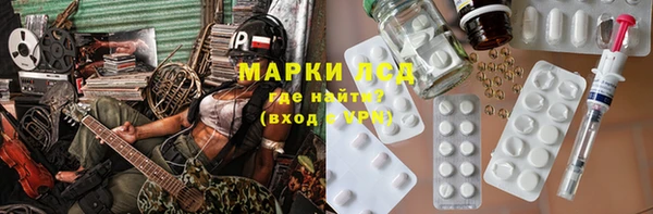 мефедрон Осташков