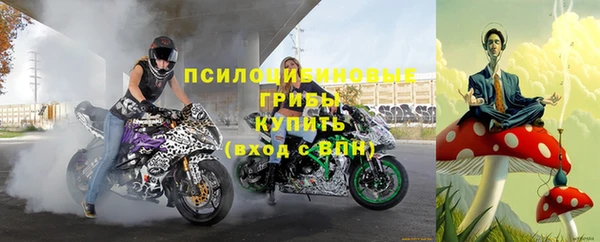 мефедрон Осташков