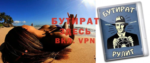 мефедрон Осташков