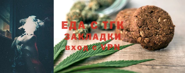 меф Остров