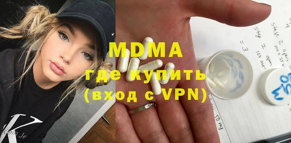 молекула духа Осинники