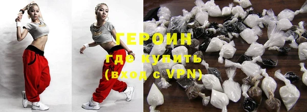 молекула духа Осинники