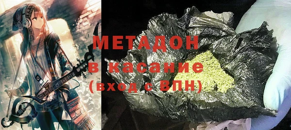 мефедрон Осташков