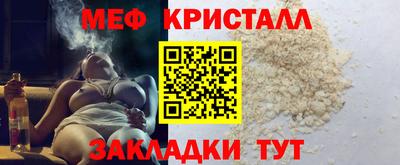 кокаин премиум Жуковский