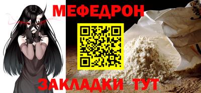 COCAINE Заводоуковск
