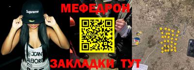 кокаин премиум Жуковский