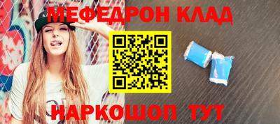 COCAINE Заводоуковск