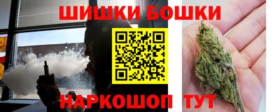 кокаин премиум Жуковский