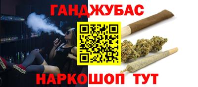 кокаин премиум Жуковский