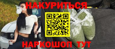 COCAINE Заводоуковск