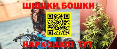 кокаин премиум Жуковский