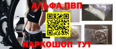 кокаин премиум Жуковский