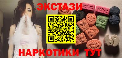 COCAINE Заводоуковск