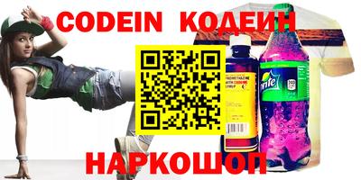 COCAINE Заводоуковск