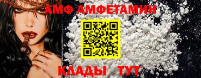 кокаин премиум Жуковский