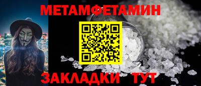 кокаин премиум Жуковский