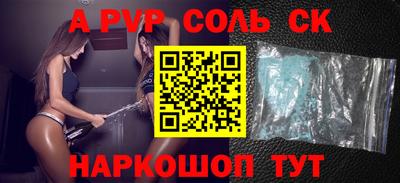 кокаин премиум Жуковский