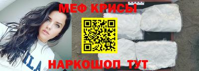 кокаин премиум Жуковский