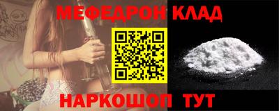 COCAINE Заводоуковск