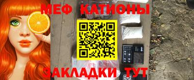 кокаин премиум Жуковский