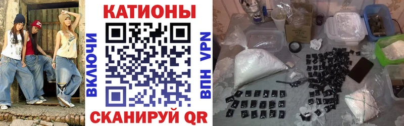 Мефедрон мяу мяу  где купить наркотик  Ялта 
