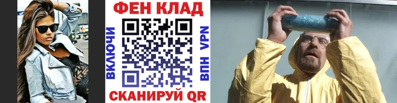 купить наркоту Ялта Метамфетамин Декстрометамфетамин 99.9%