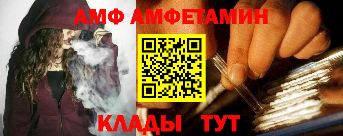 МЕТАМФЕТАМИН витя Ялта