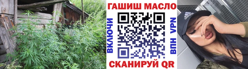 Дистиллят ТГК вейп Ялта